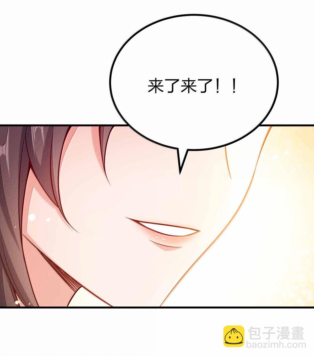 190 把皇帝的底摸清-第192话