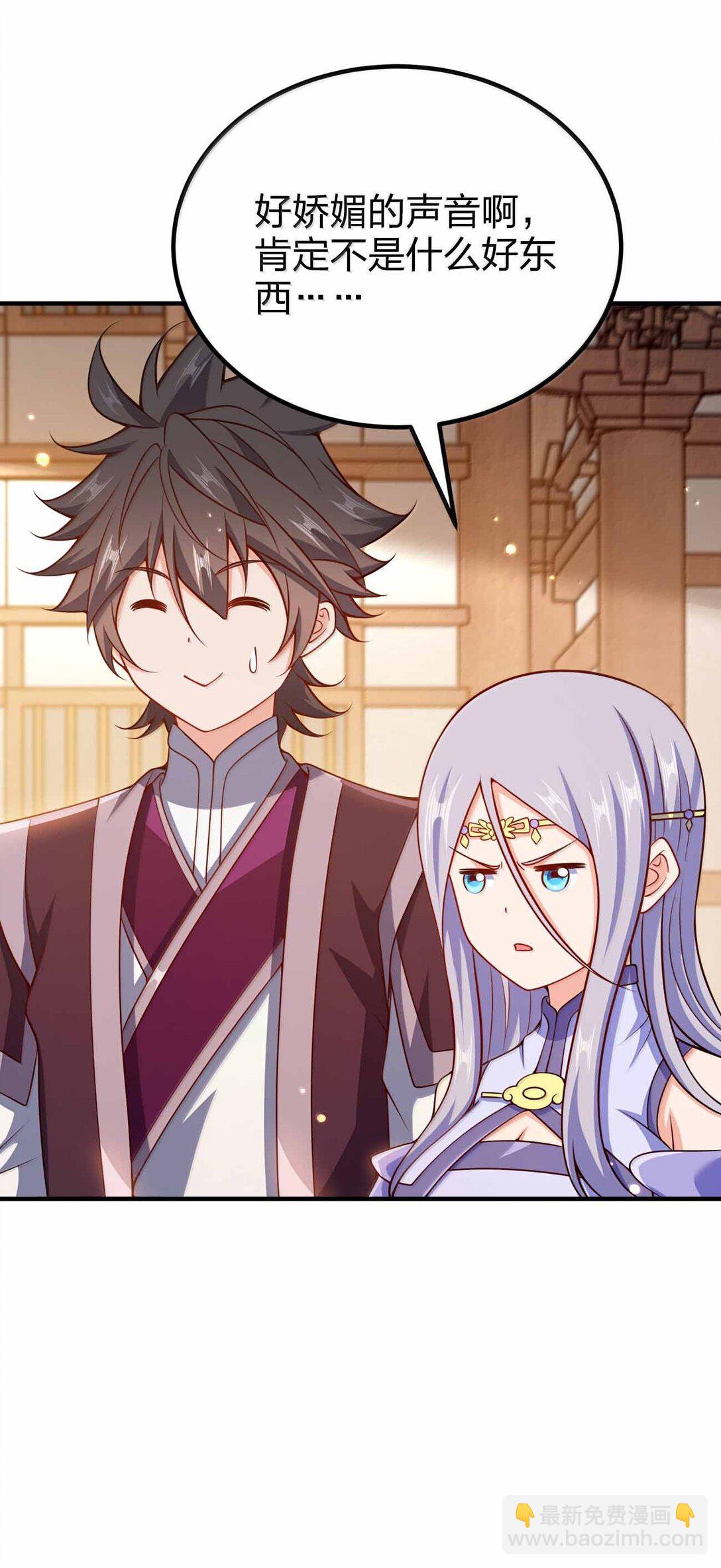 190 把皇帝的底摸清-第192话