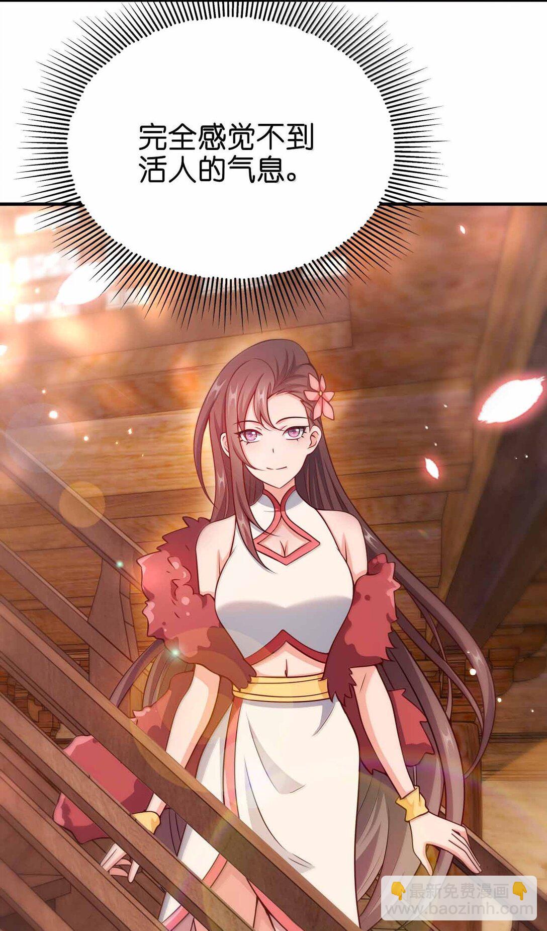 190 把皇帝的底摸清-第192话