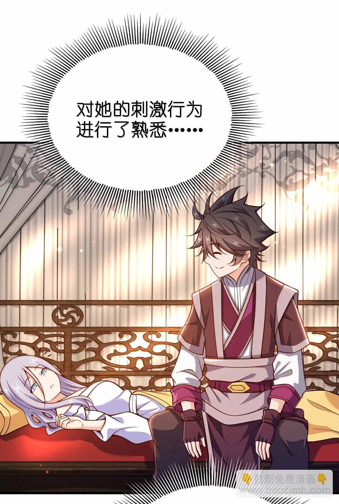 190 把皇帝的底摸清-第192话