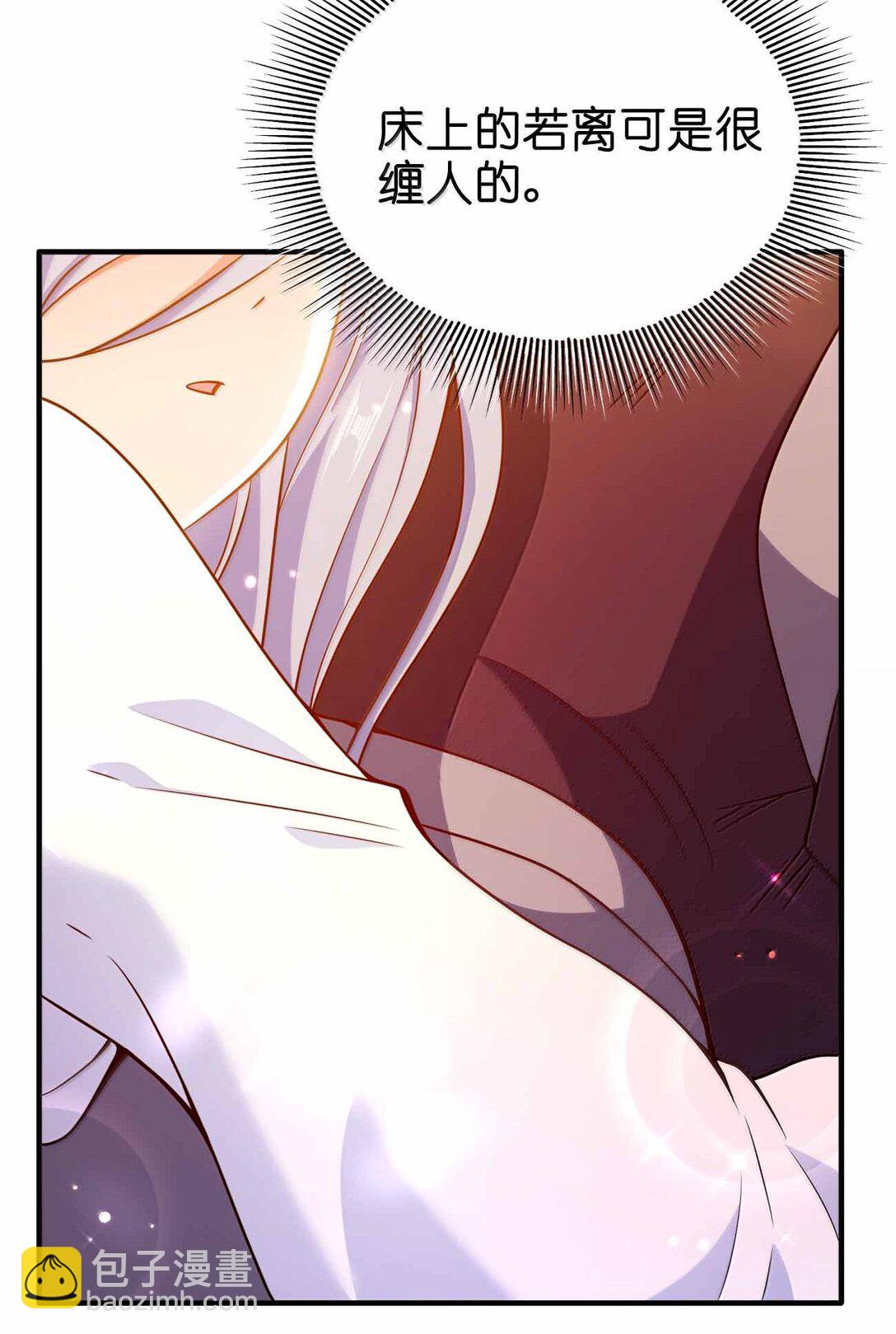 190 把皇帝的底摸清-第192话