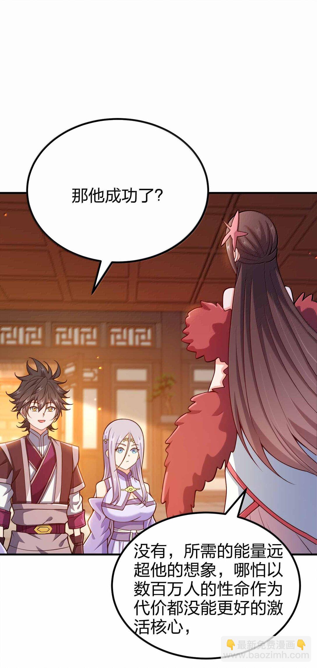 192 新的螺丝钉-第194话