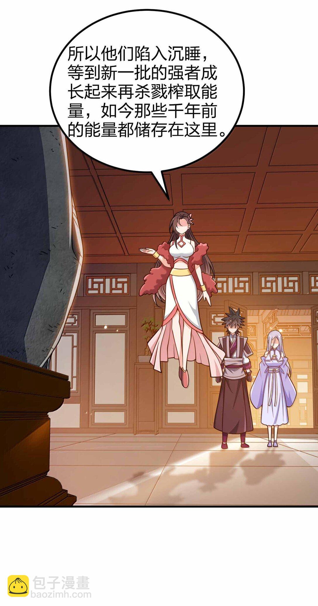 192 新的螺丝钉-第194话