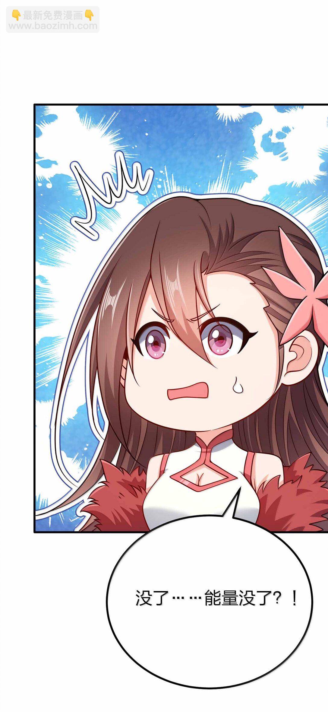 192 新的螺丝钉-第194话