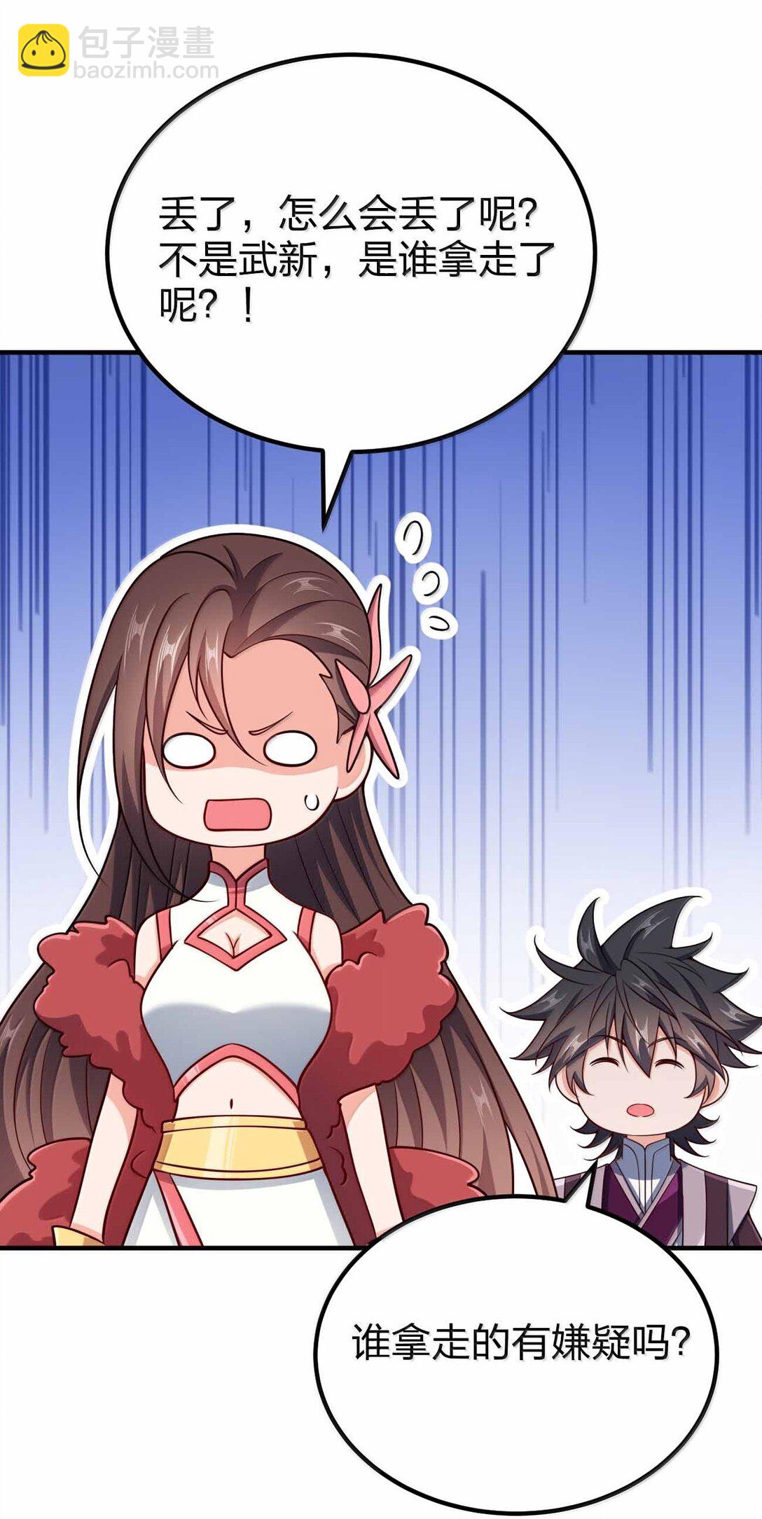 192 新的螺丝钉-第194话