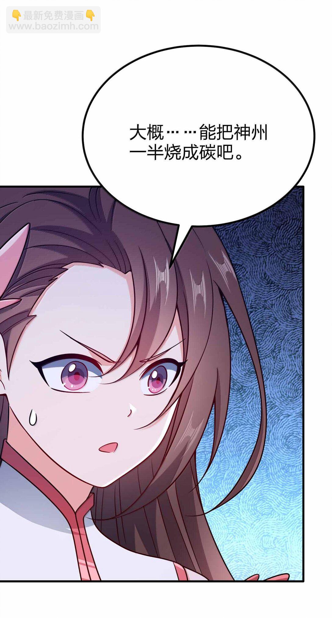 192 新的螺丝钉-第194话