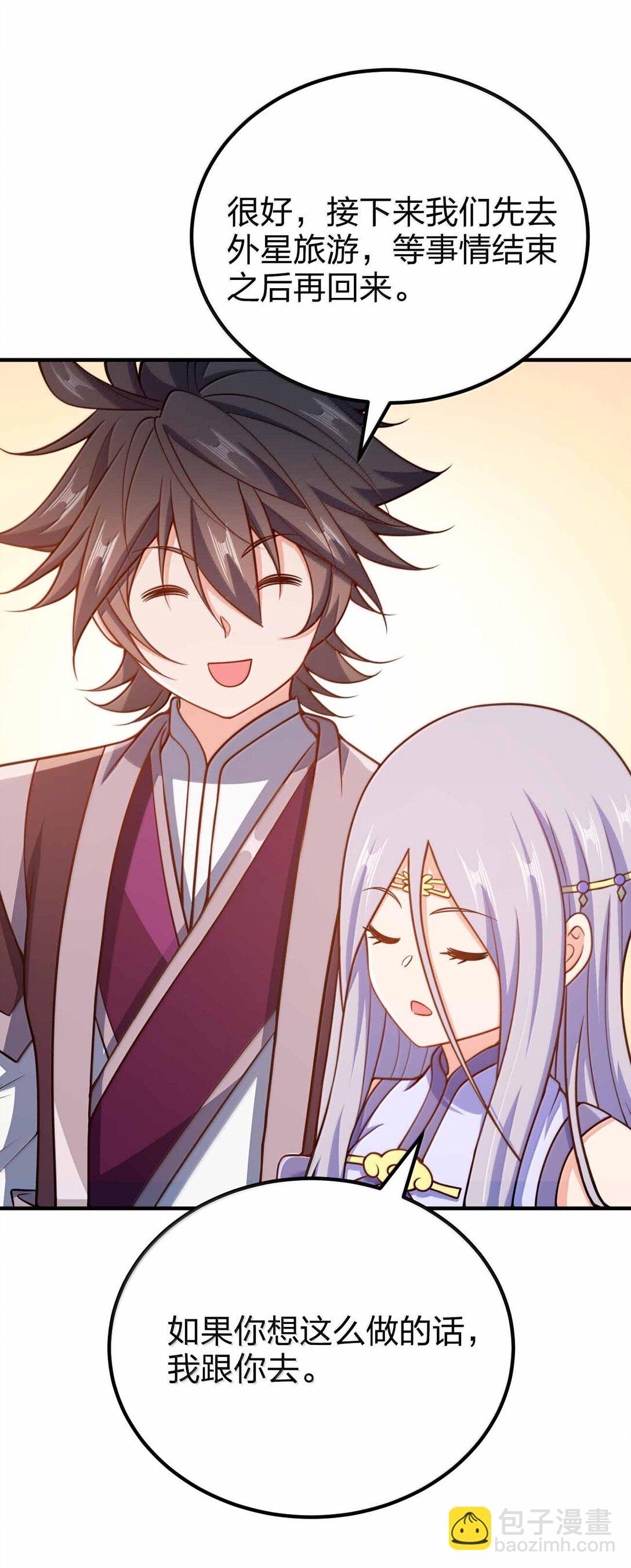 192 新的螺丝钉-第194话