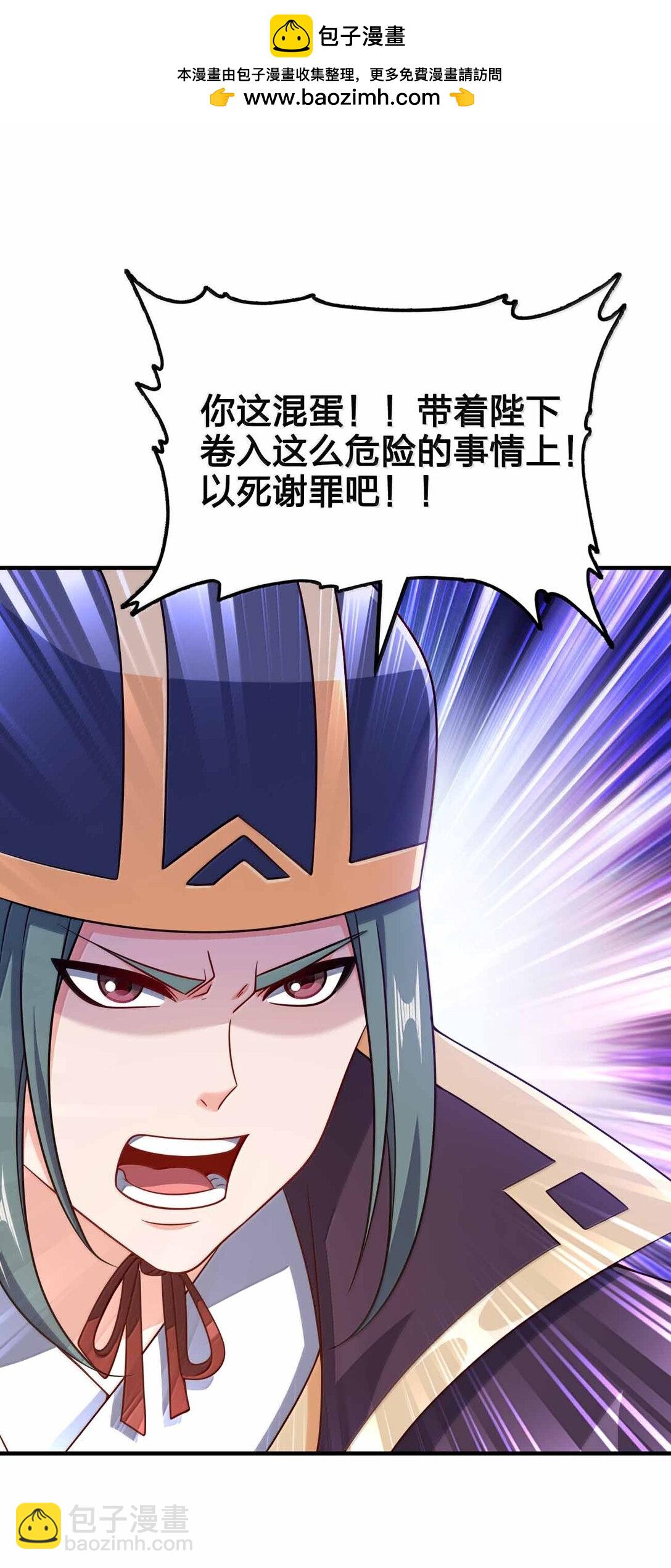 192 新的螺丝钉-第194话