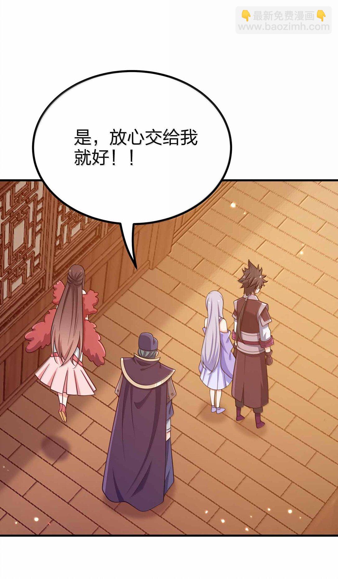 192 新的螺丝钉-第194话