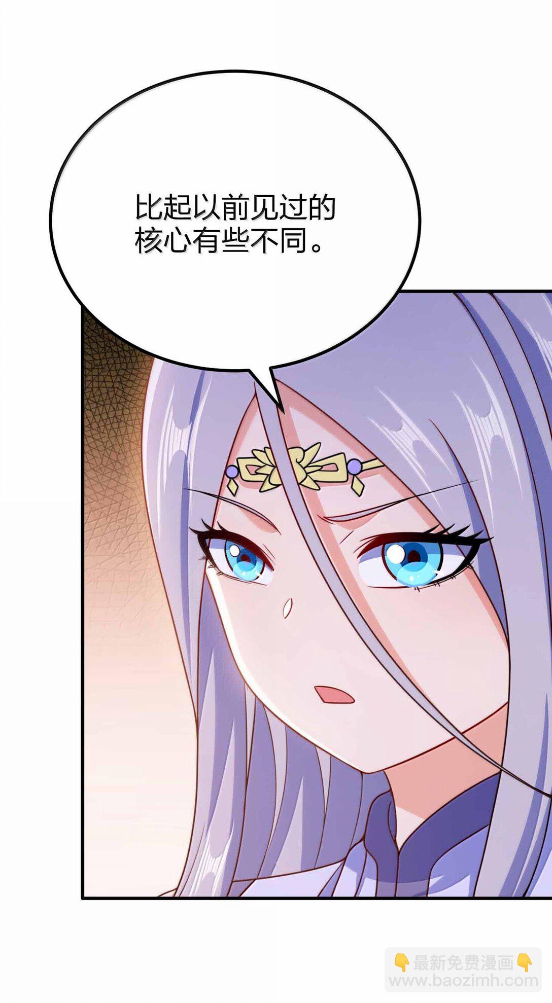 192 新的螺丝钉-第194话