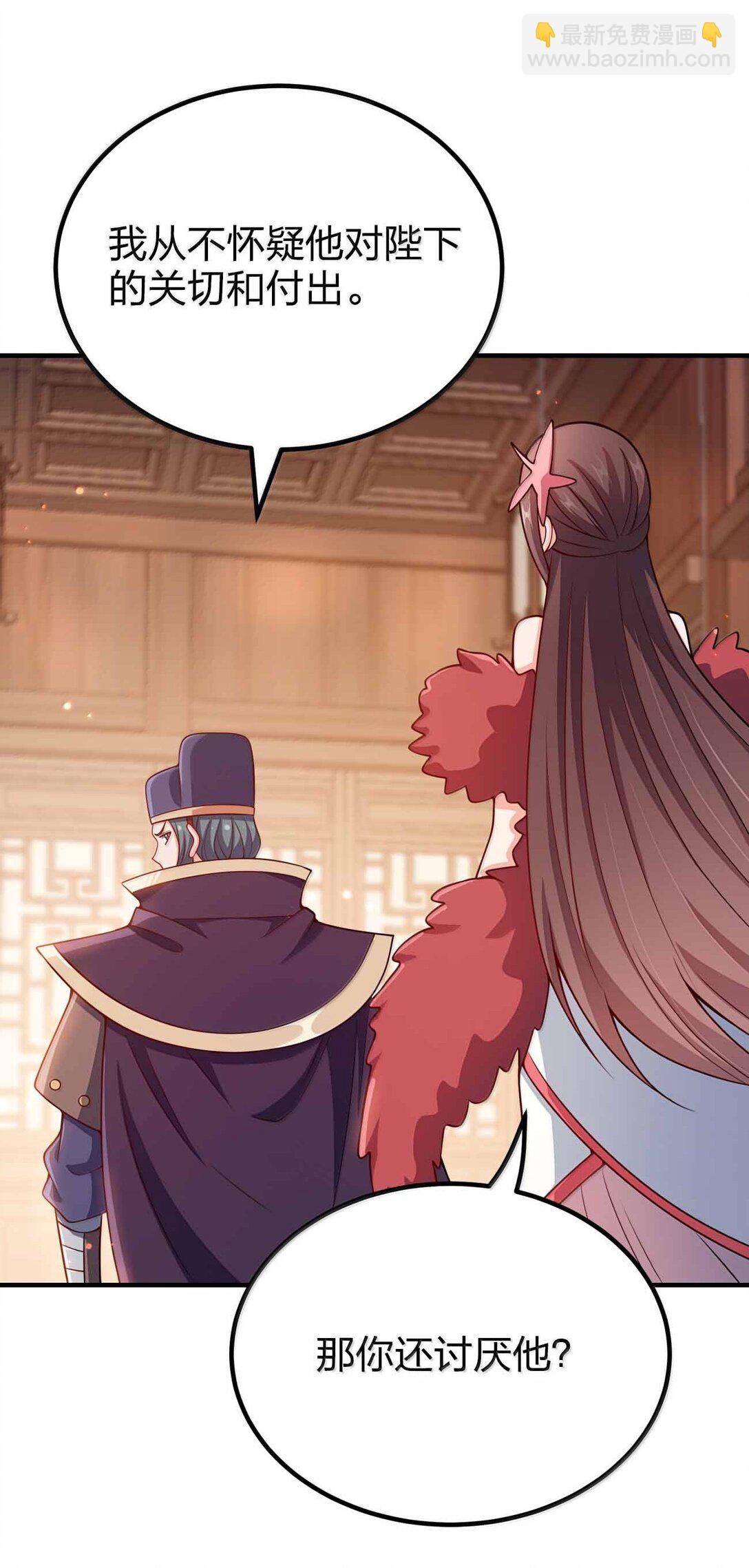 192 新的螺丝钉-第194话