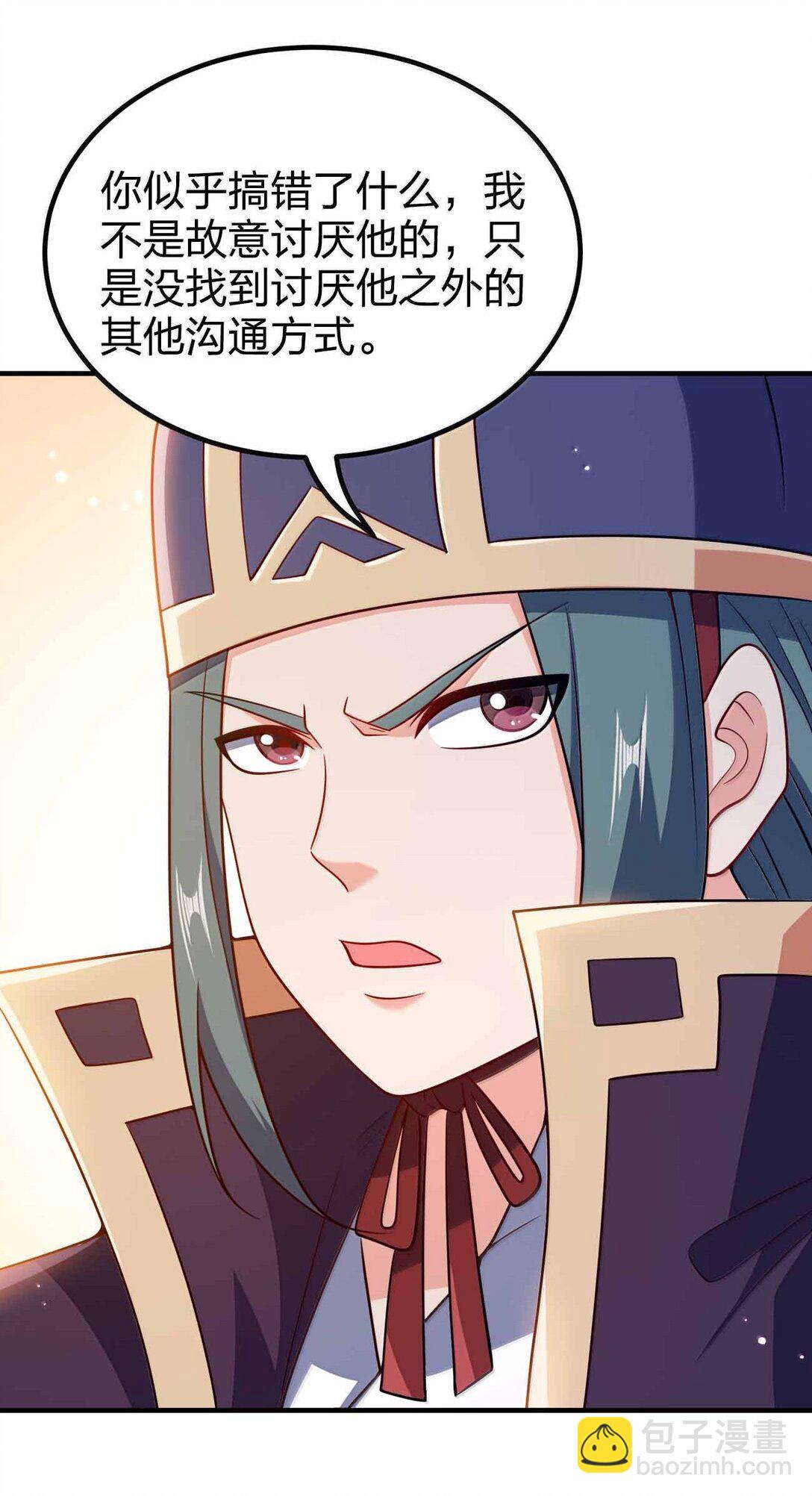 192 新的螺丝钉-第194话