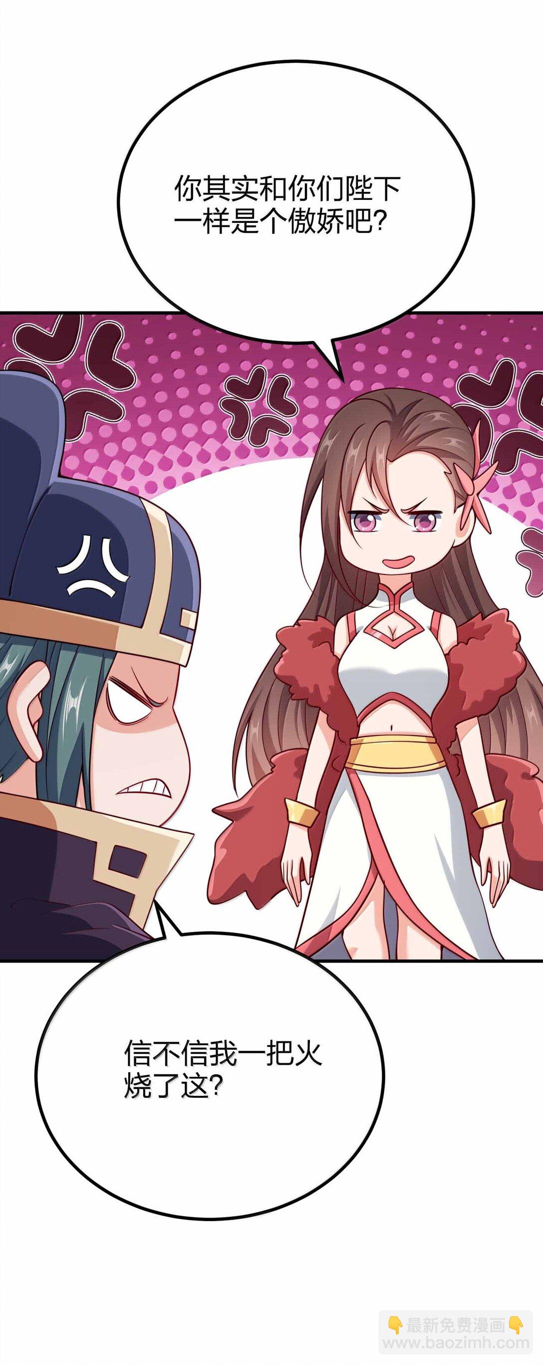 192 新的螺丝钉-第194话