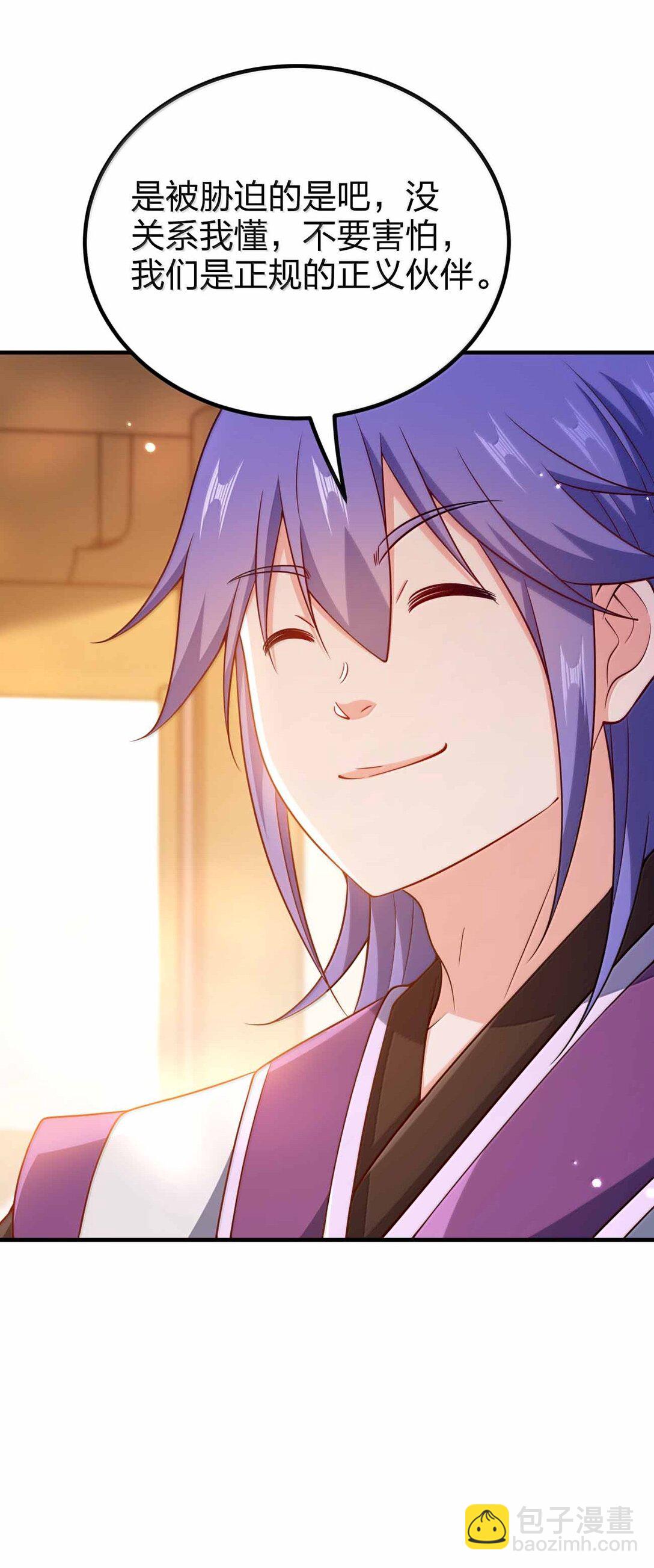 192 新的螺丝钉-第194话