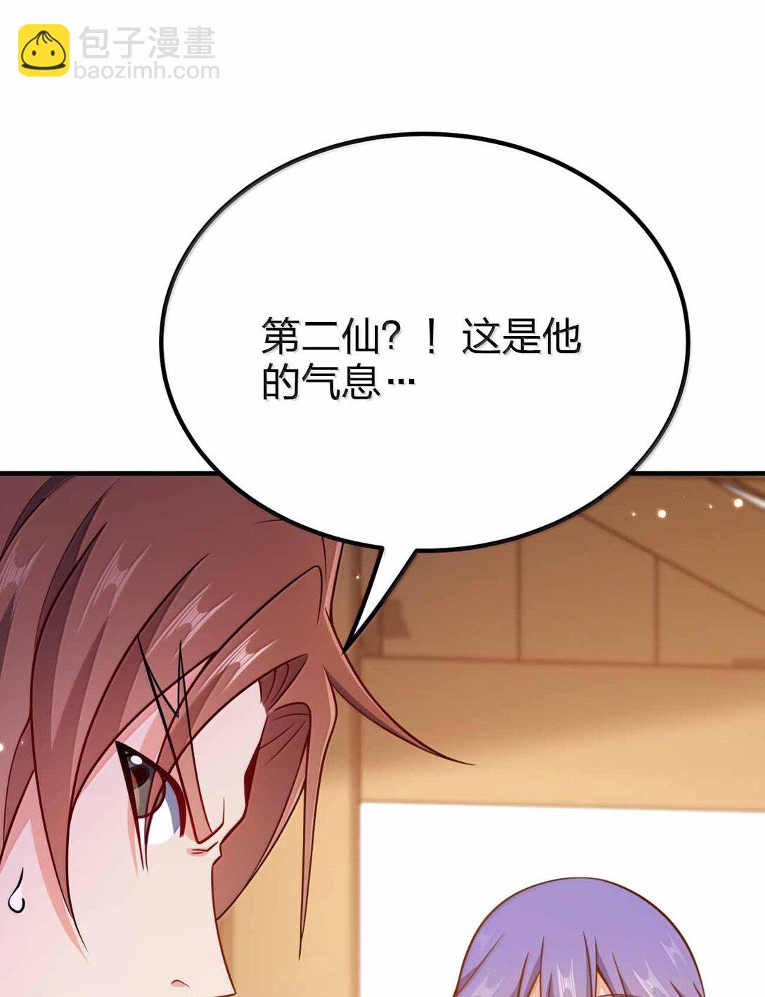 192 新的螺丝钉-第194话