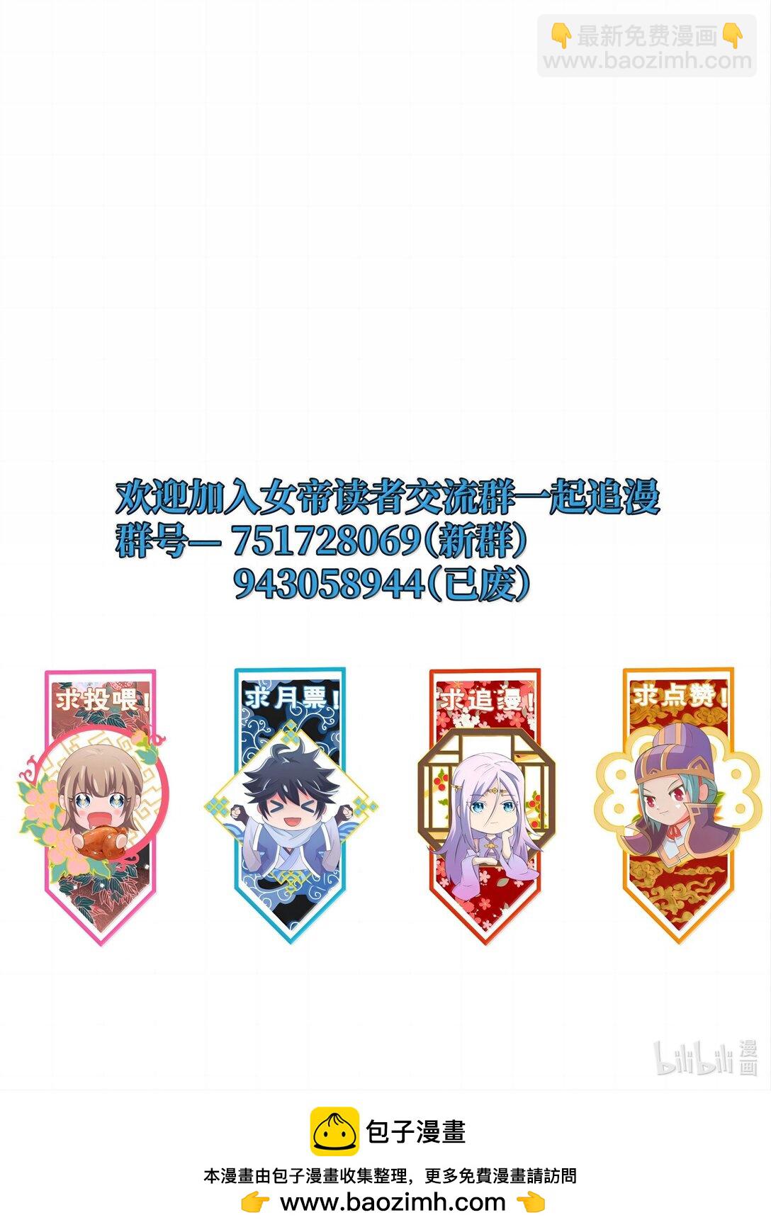 192 新的螺丝钉-第194话