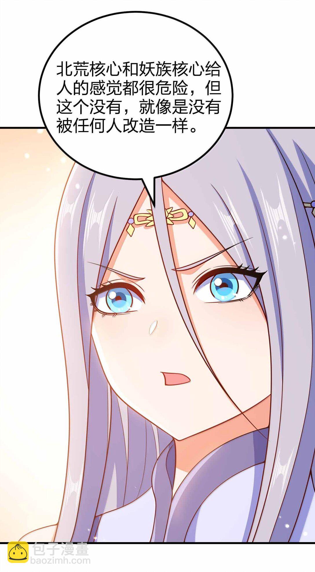 192 新的螺丝钉-第194话