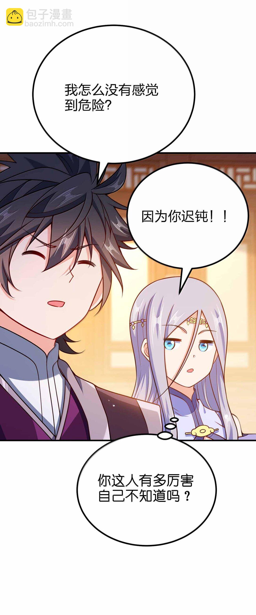 192 新的螺丝钉-第194话