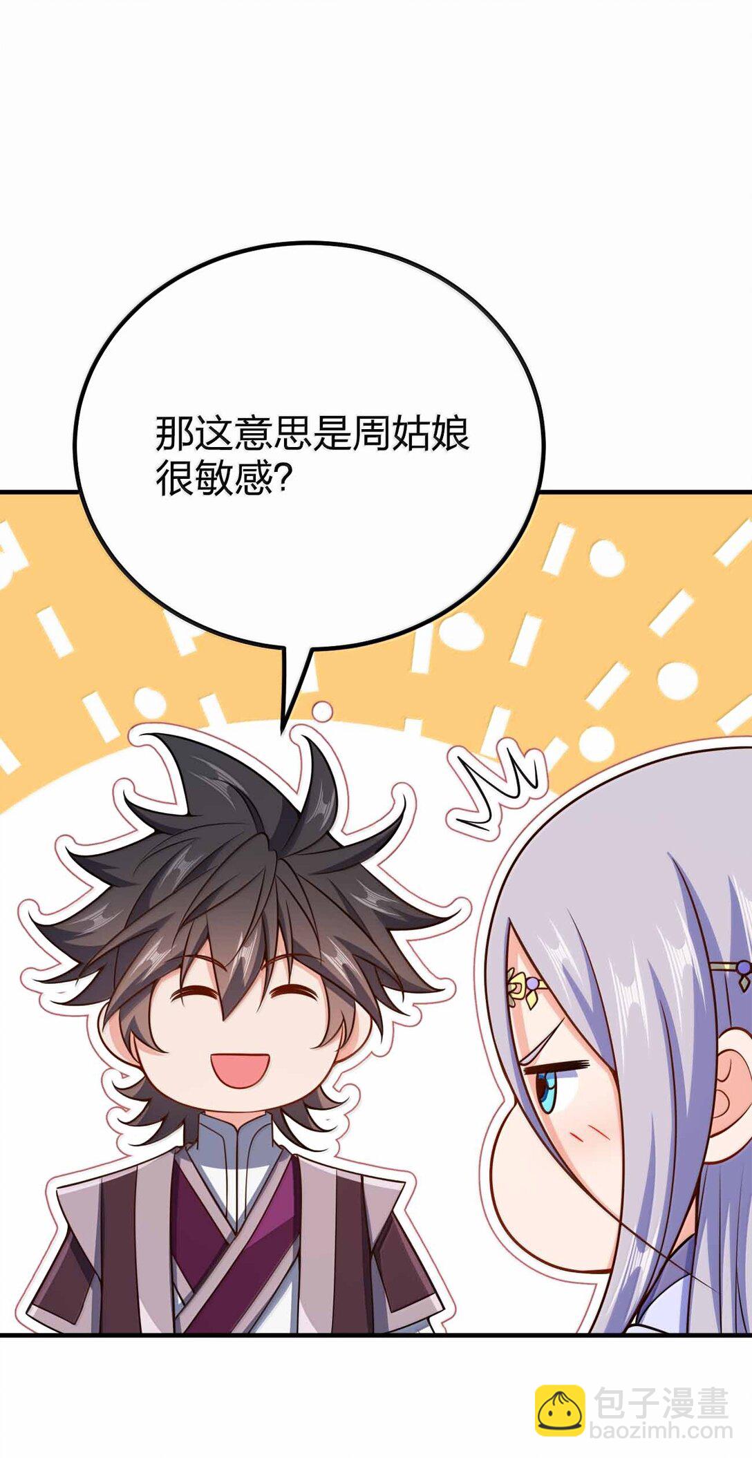 192 新的螺丝钉-第194话