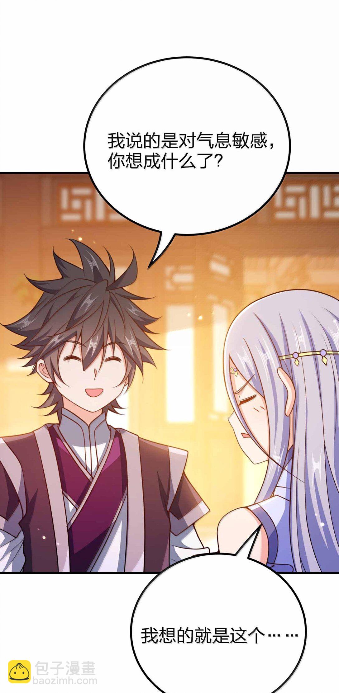 192 新的螺丝钉-第194话