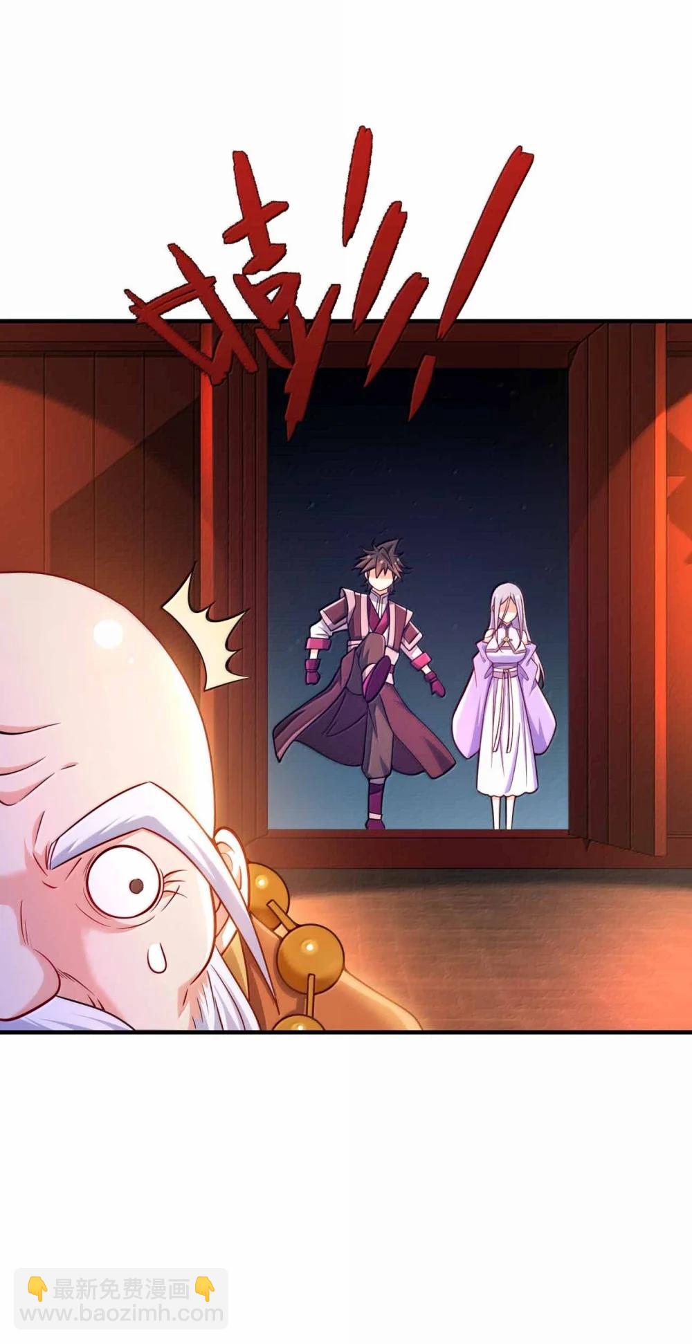 194 别信他的鬼话-第196话