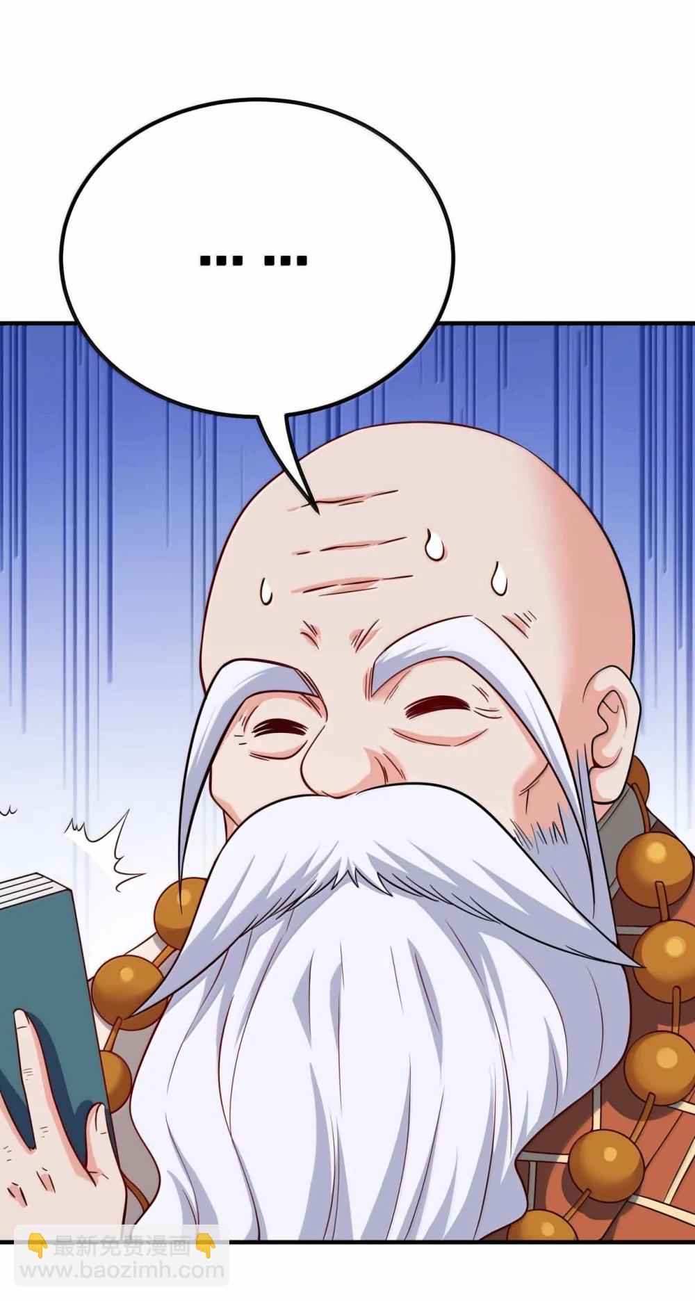 194 别信他的鬼话-第196话