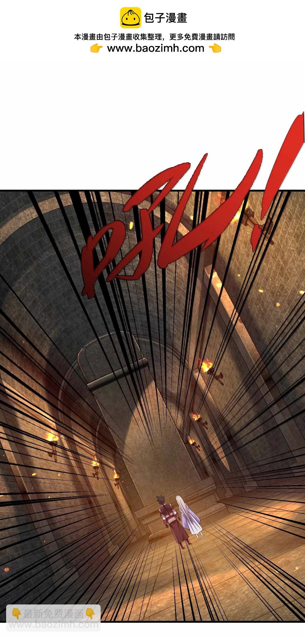 194 别信他的鬼话-第196话