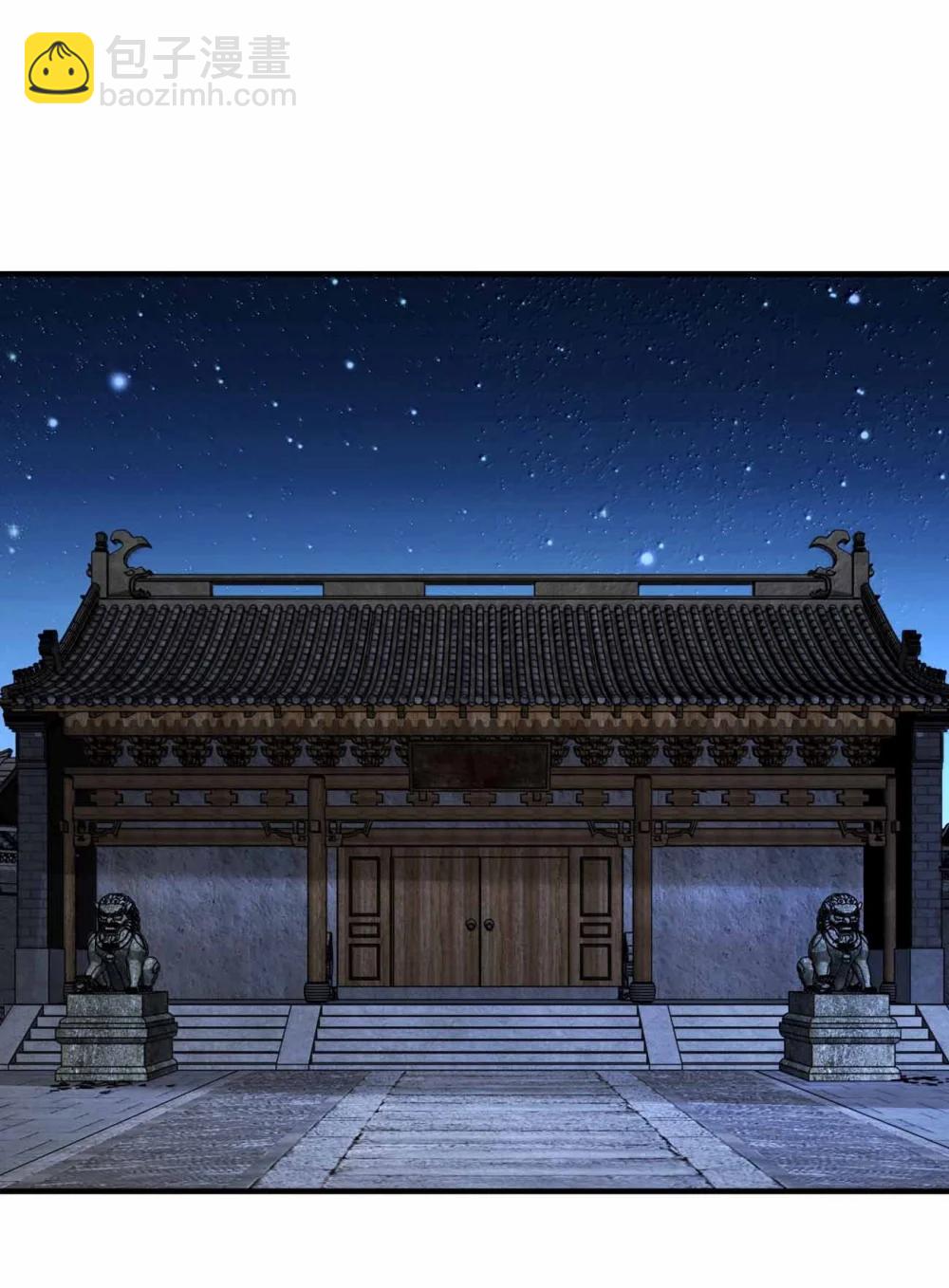 194 别信他的鬼话-第196话