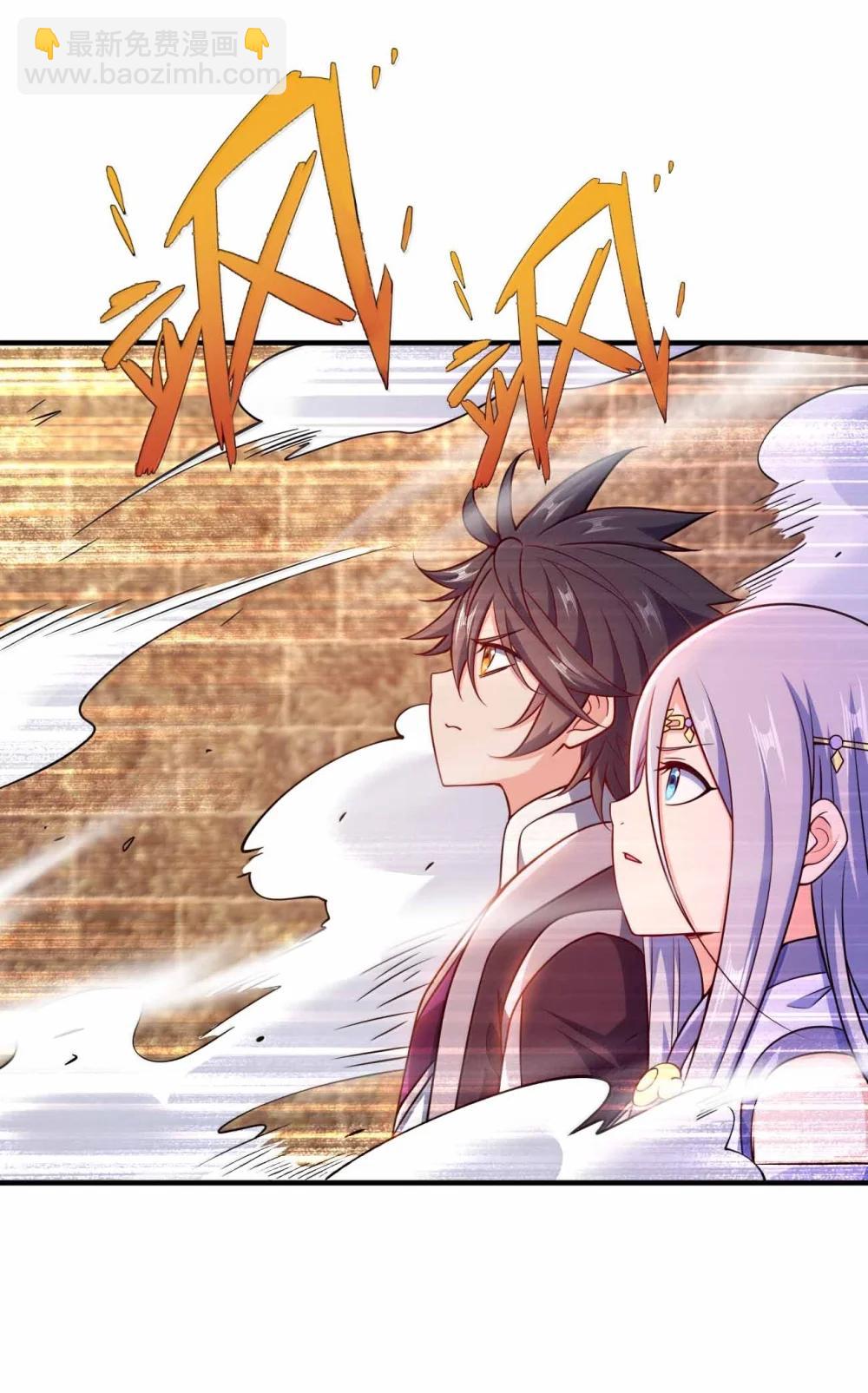 194 别信他的鬼话-第196话