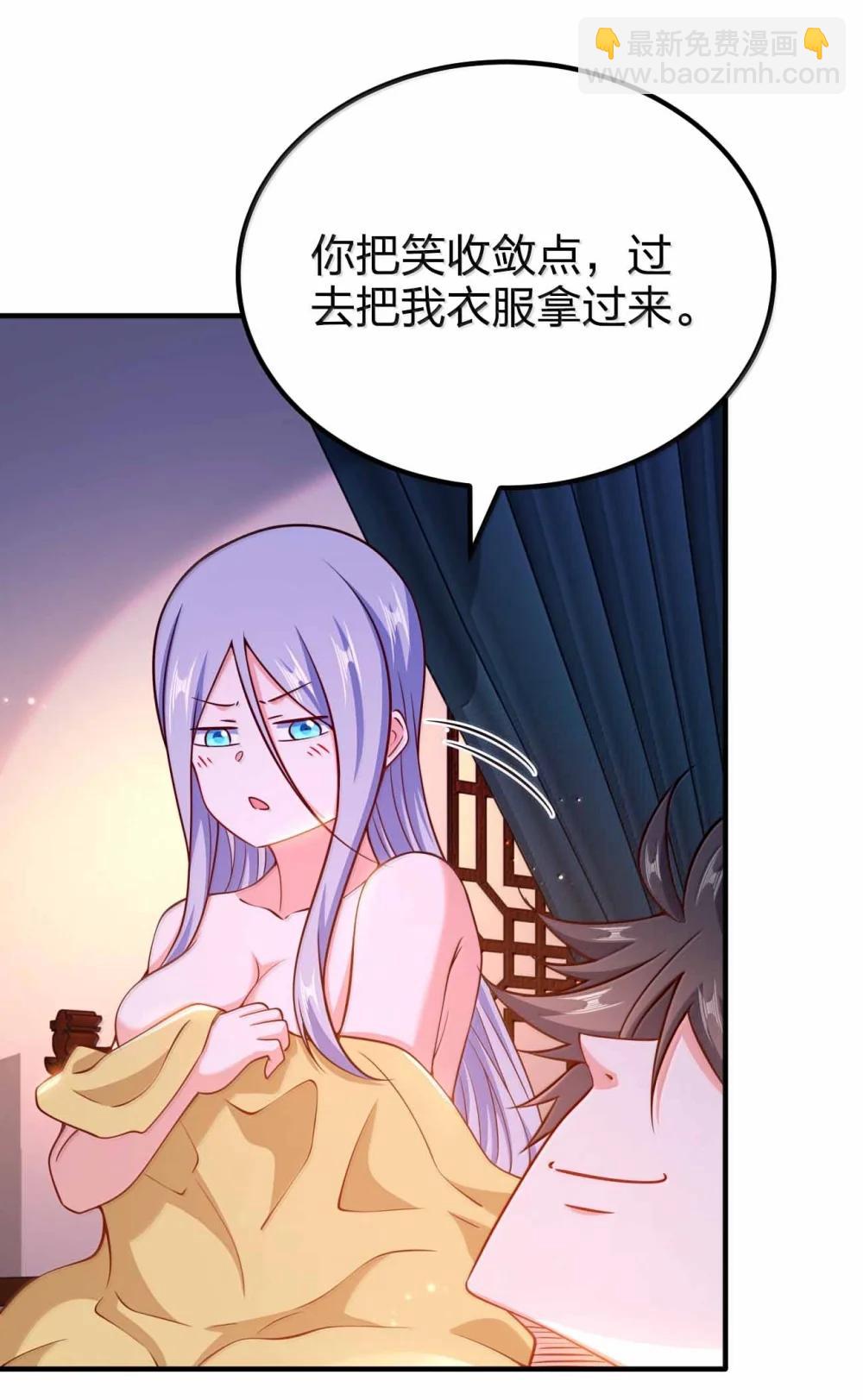 194 别信他的鬼话-第196话