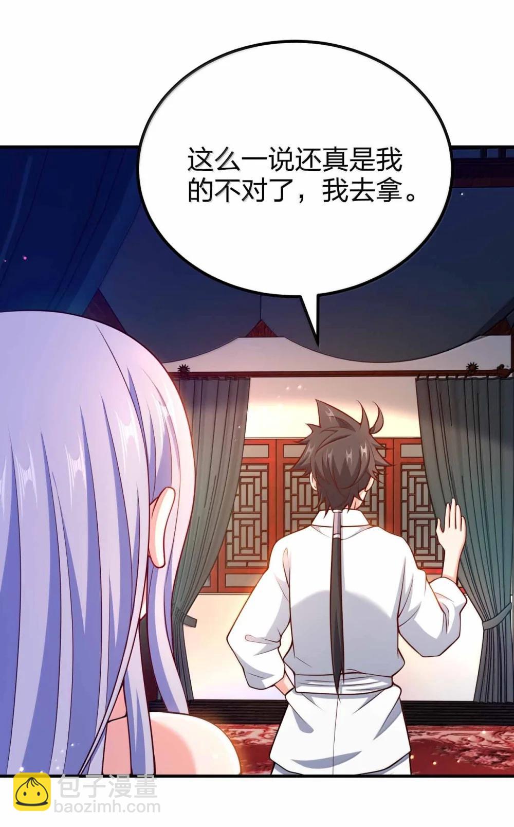 194 别信他的鬼话-第196话