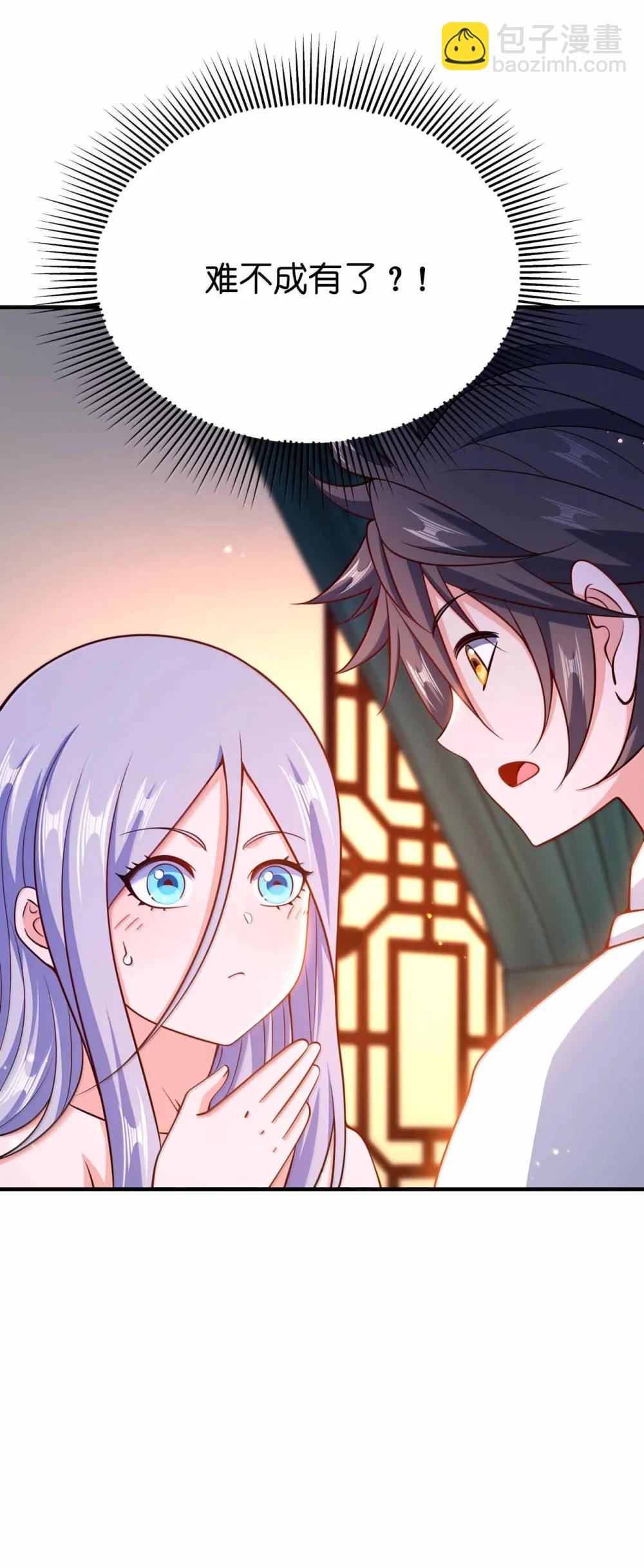 194 别信他的鬼话-第196话