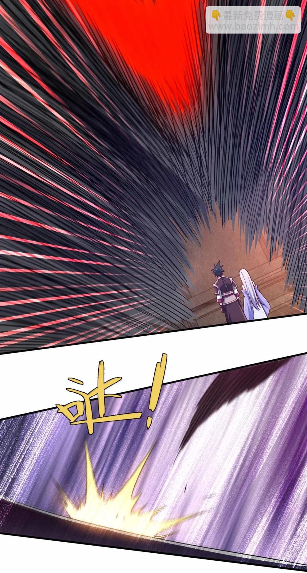 194 别信他的鬼话-第196话