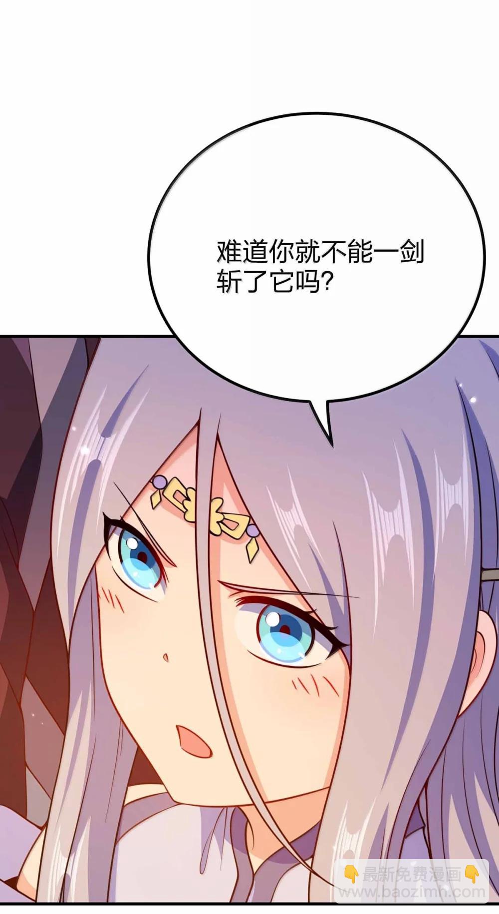 194 别信他的鬼话-第196话