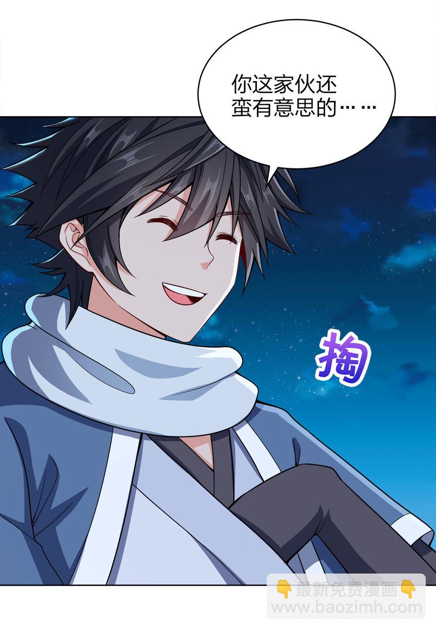 024 路痴的直觉(1/2)-第24话