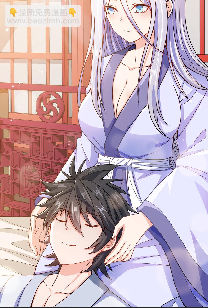 024 路痴的直觉(1/2)-第24话