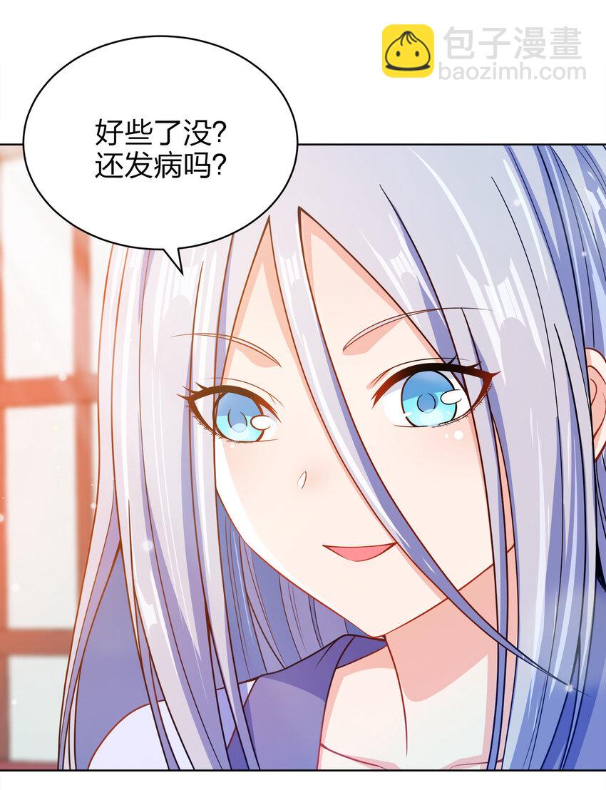 024 路痴的直觉(1/2)-第24话