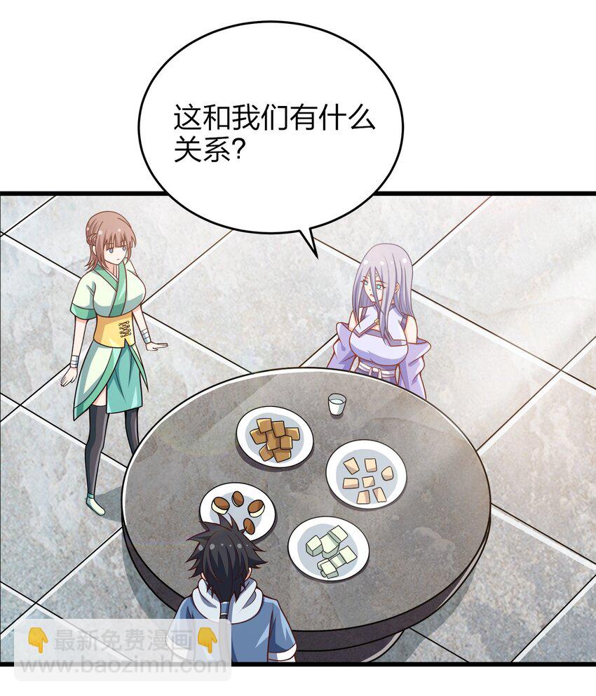 026 当然是五分制~-第26话