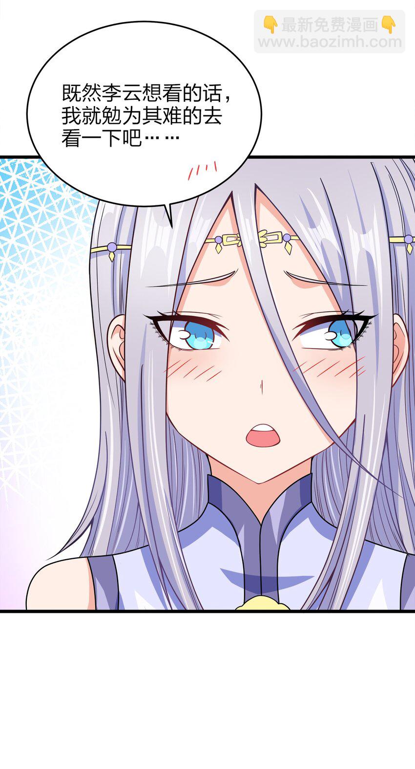 026 当然是五分制~-第26话