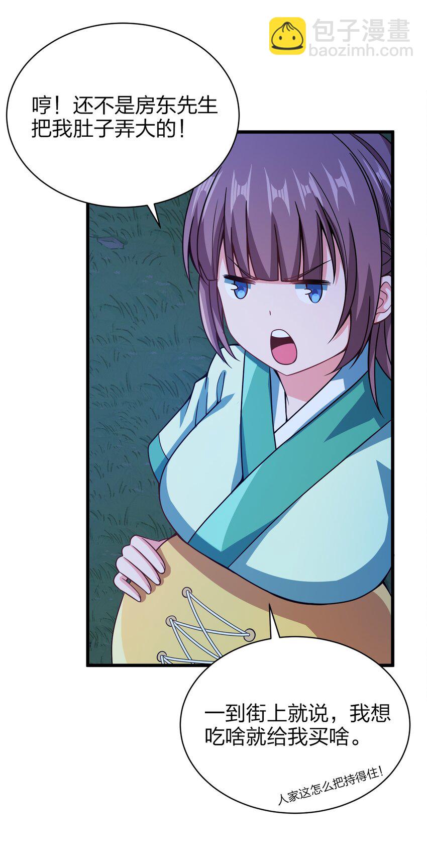 026 当然是五分制~-第26话