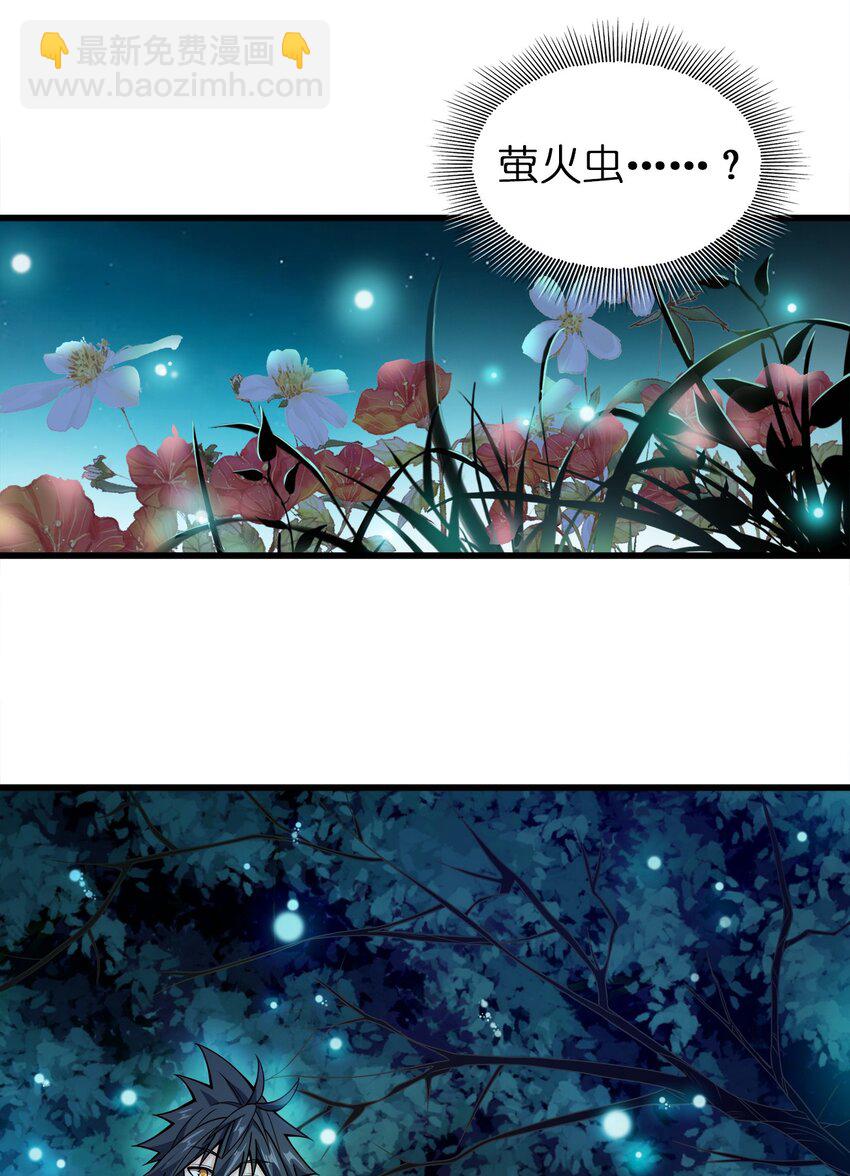 026 当然是五分制~-第26话