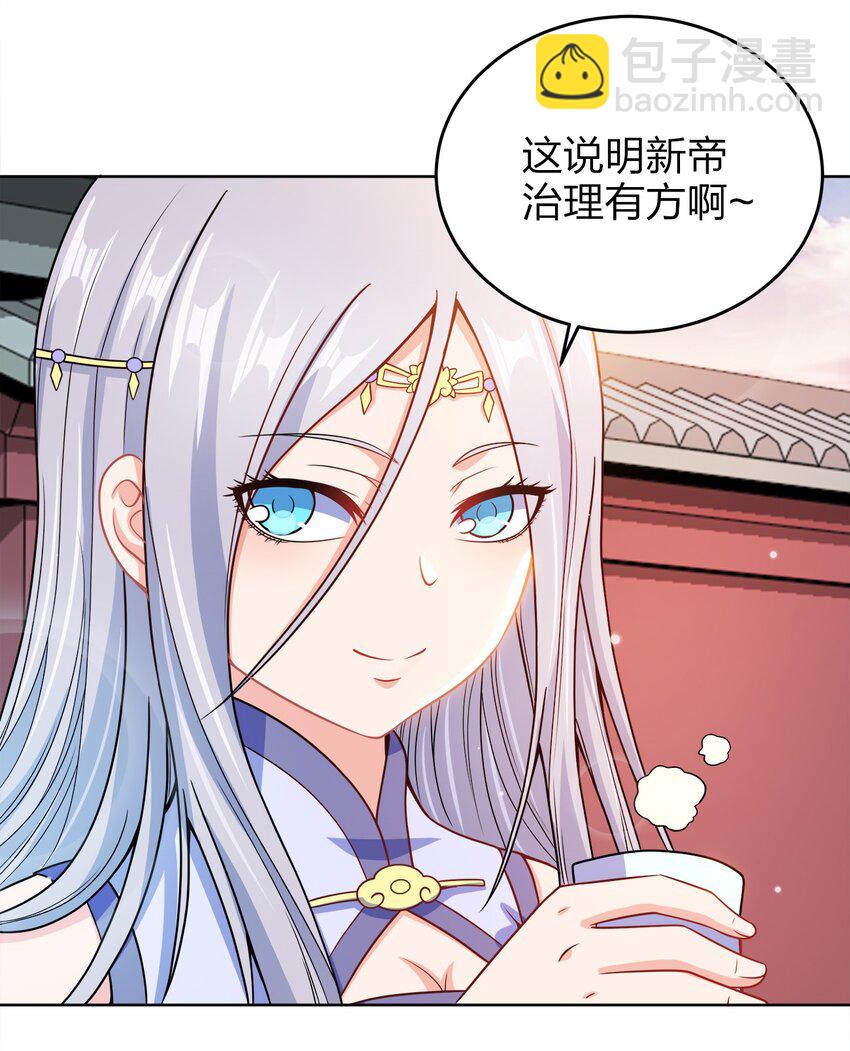 026 当然是五分制~-第26话