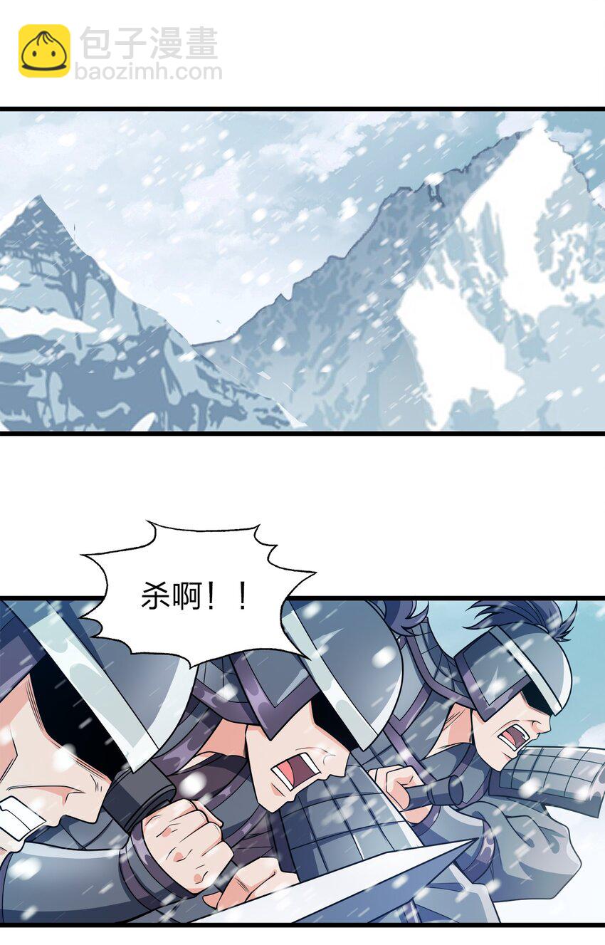 026 当然是五分制~-第26话