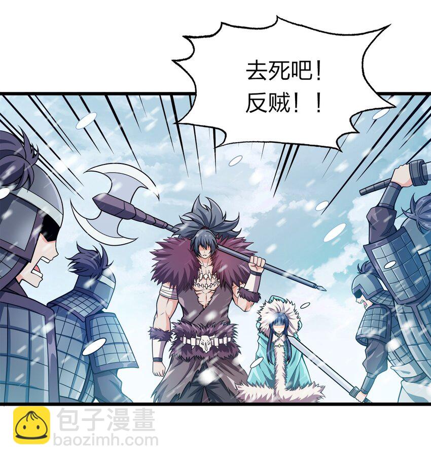 026 当然是五分制~-第26话