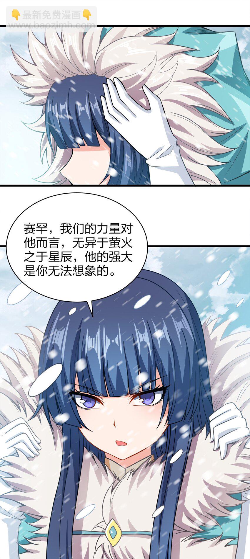 026 当然是五分制~-第26话