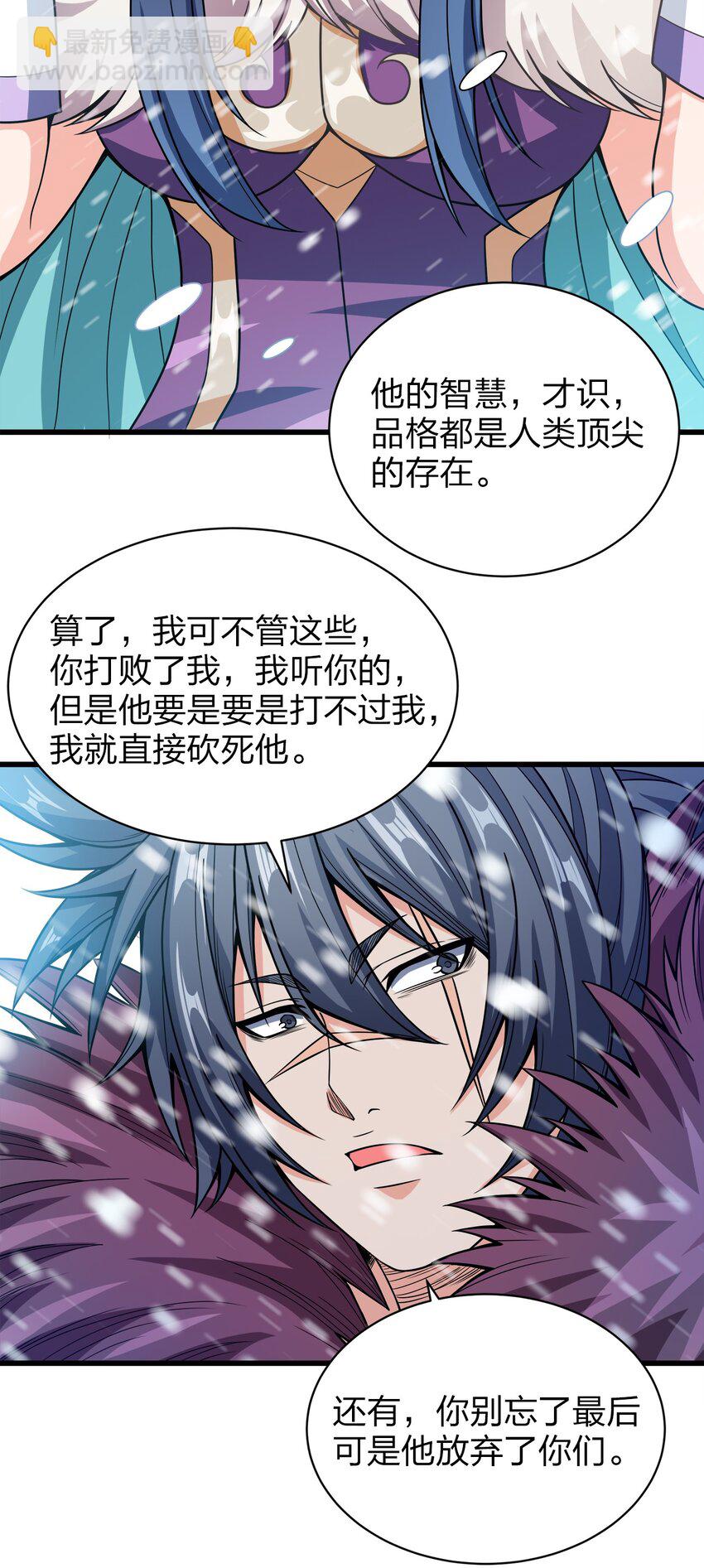 026 当然是五分制~-第26话