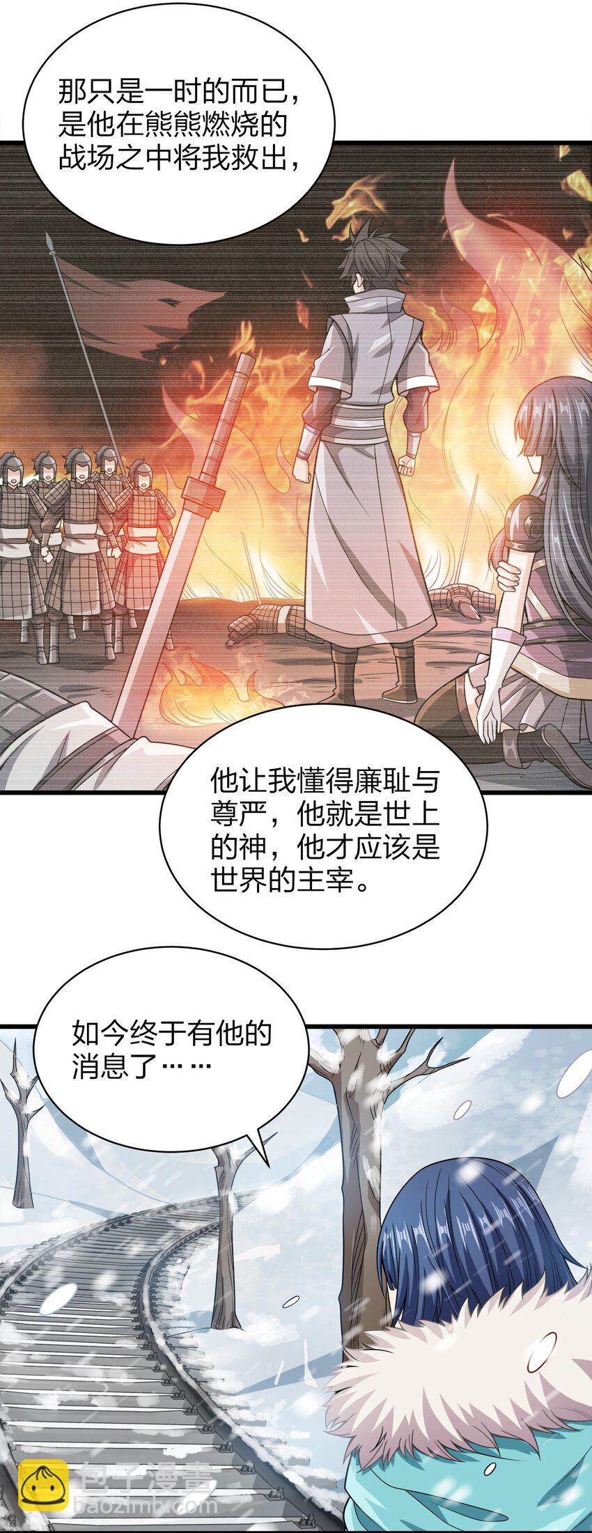 026 当然是五分制~-第26话