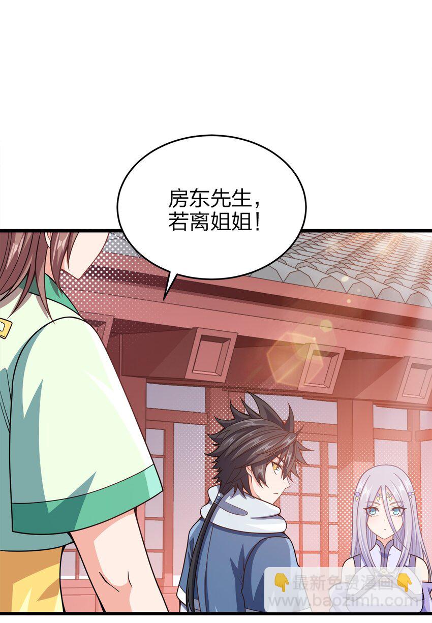 026 当然是五分制~-第26话