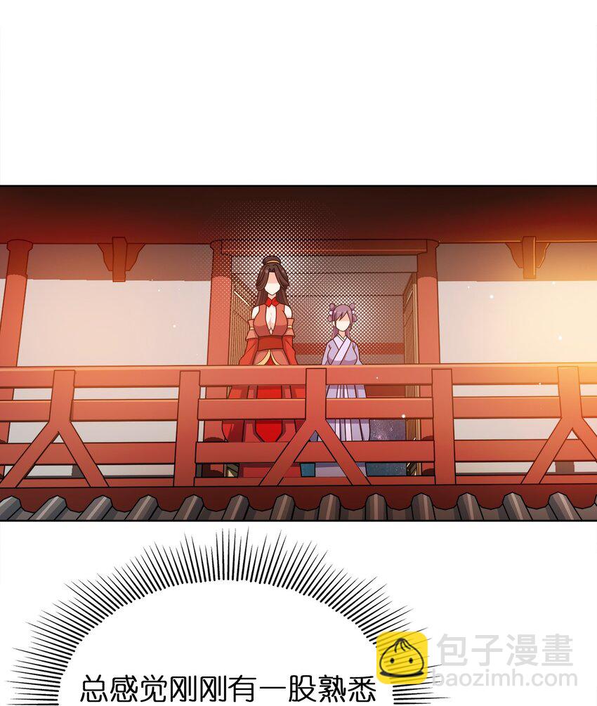 028 瞎子与叛军-第28话