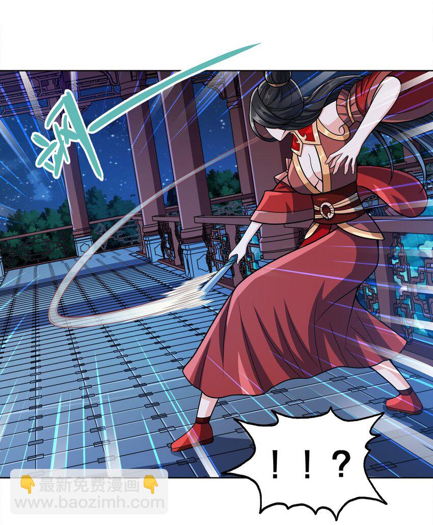 028 瞎子与叛军-第28话